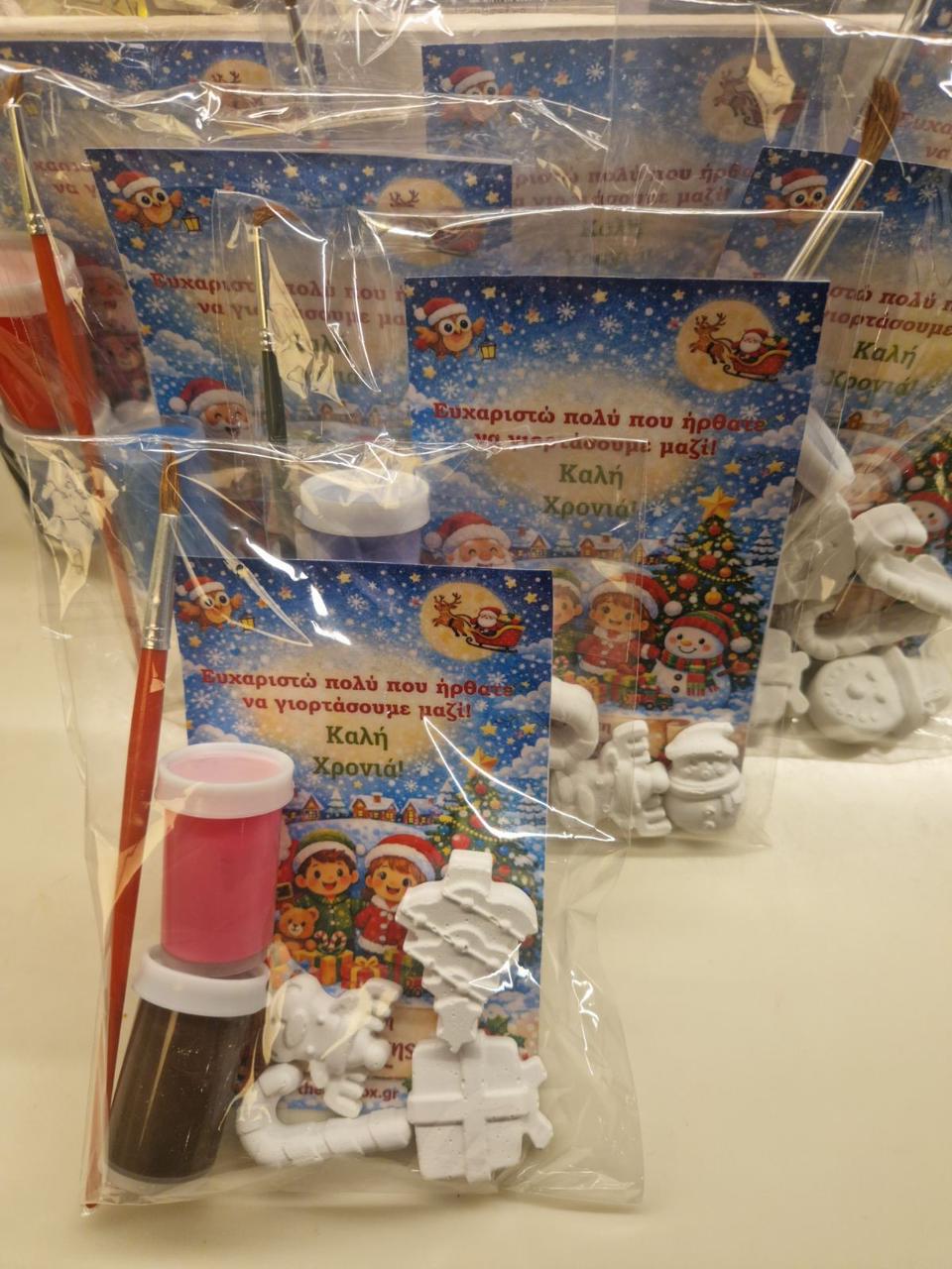 Σετ Δημιουργικής Απασχόλησης - Χριστουγεννιάτικο - Δωράκια Πάρτυ