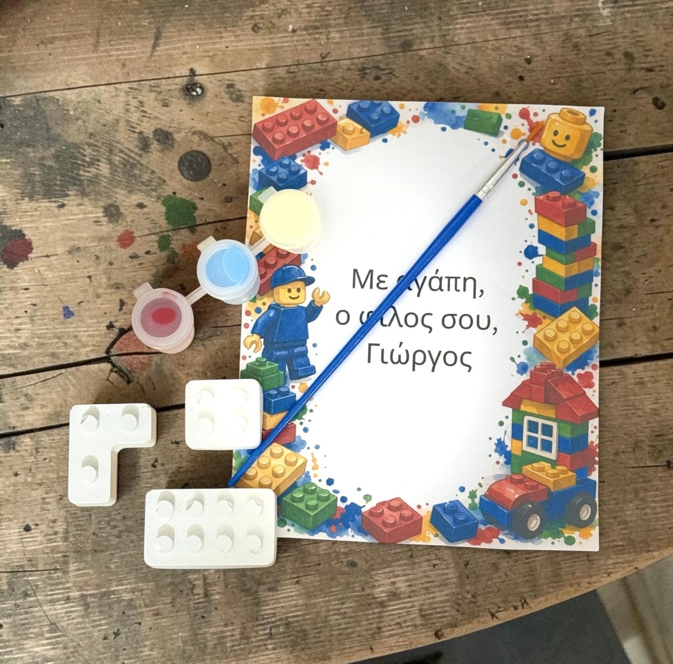 Σετ Δημιουργικής Απασχόλησης – Building Blocks Edition - Τύπου Lego Δωράκια Πάρτυ - The Gift Box thegiftbox.gr