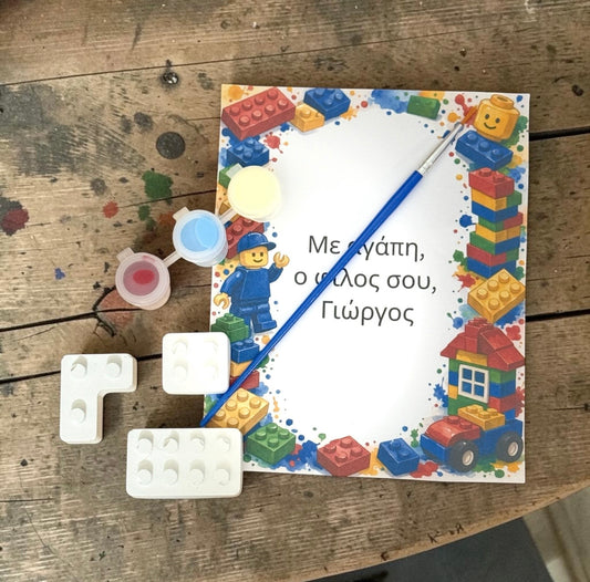 Σετ Δημιουργικής Απασχόλησης – Building Blocks Edition - Τύπου Lego Δωράκια Πάρτυ - The Gift Box thegiftbox.gr