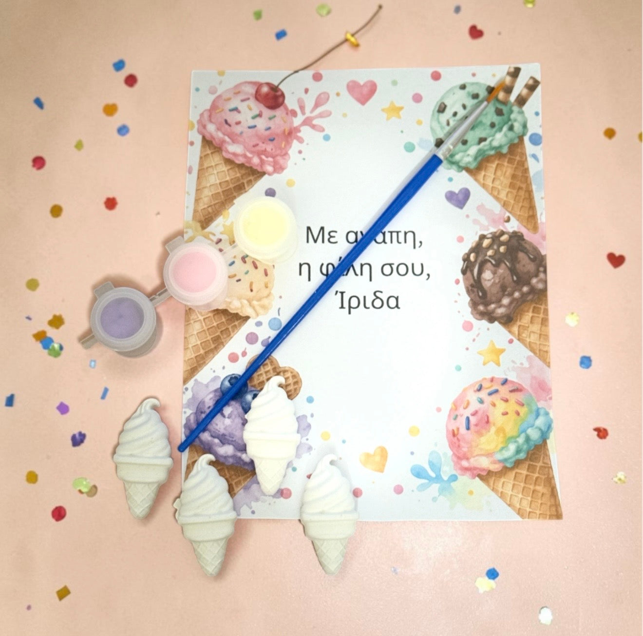 Σετ Δημιουργικής Απασχόλησης – Ice Cream Edition  -  Παγωτά Δωράκια Πάρτυ - The Gift Box thegiftbox.gr