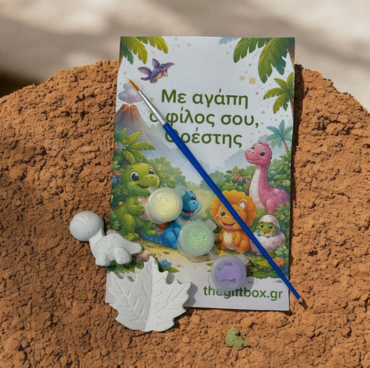 Σετ Δημιουργικής Απασχόλησης - Δεινόσαυροι - Δωράκια Πάρτυ - Σετ Χρωματισμού - The Gift Box thegiftbox.gr