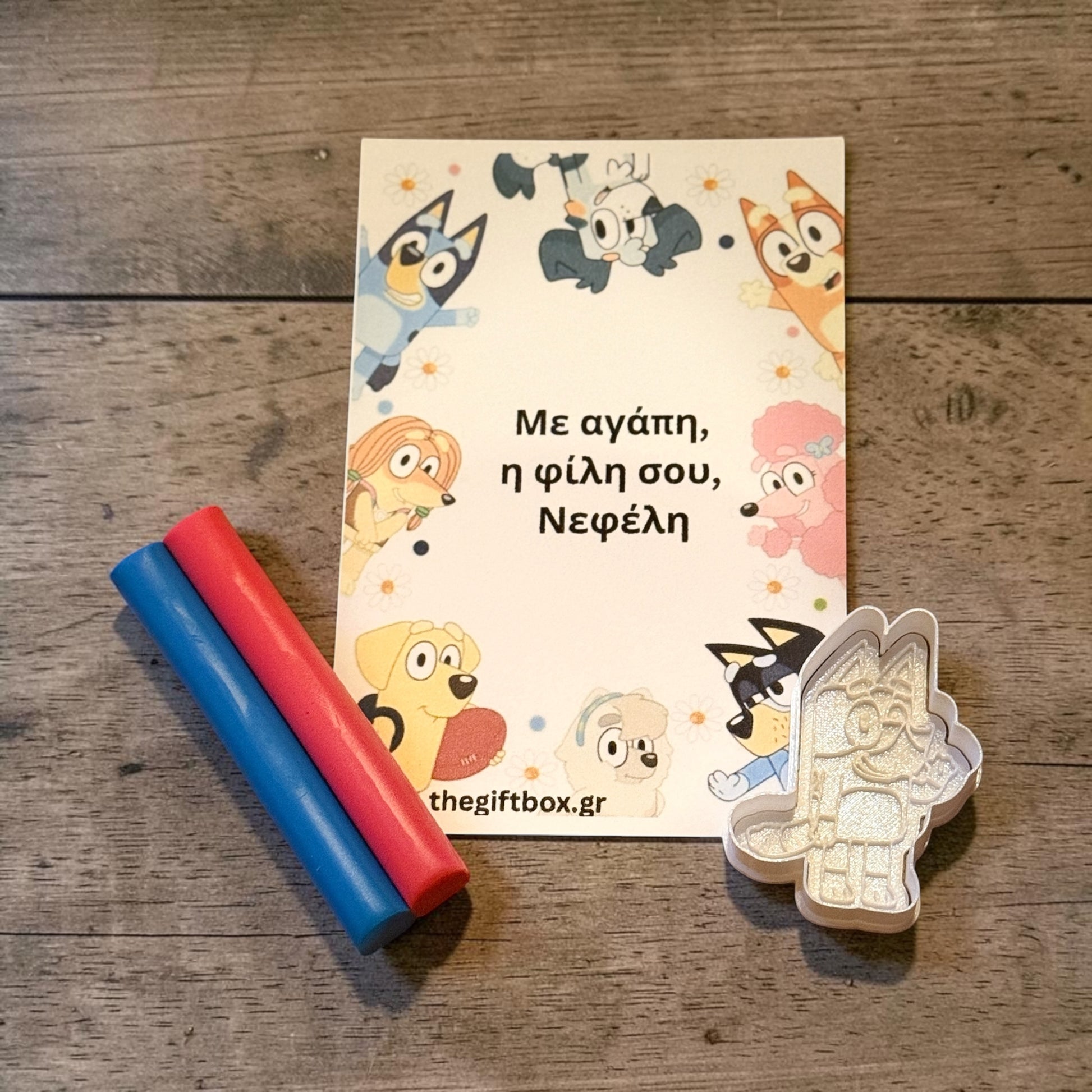 Σετ Πλαστελίνη & Κουπάτ - Bluey - Δωράκια Πάρτυ - The Gift Box thegiftbox.gr