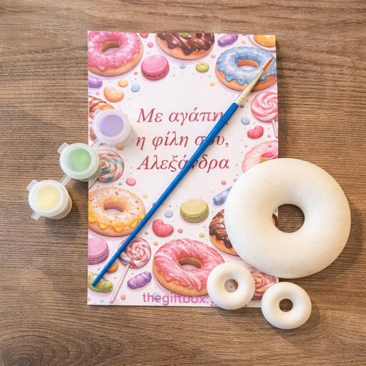 Σετ Δημιουργικής Απασχόλησης - Donut - Δωράκια Πάρτυ